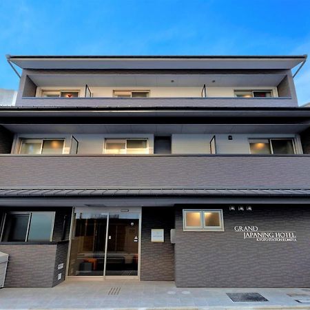 Grand Japaning Hotel Kyoto Station Komeya Экстерьер фото